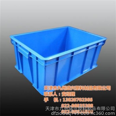 九州盛興(在線咨詢)、塑料箱、生產塑料箱
