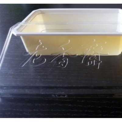 PP雙色壽司包裝盒、食品吸塑包裝盒廣舟包裝專業(yè)定制食品吸塑包裝盒