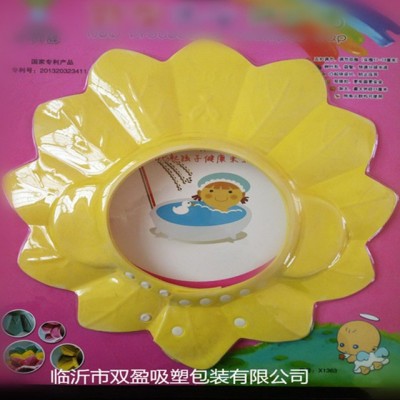 山東供應(yīng)PVC吸塑包裝 兒童防護(hù)帽透明塑料包裝盒 美觀可愛 環(huán)保 修改