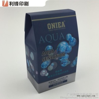 **！立體加變圖 化妝品包裝盒 PP/PET/PVC透明包裝盒  包裝盒制作廠家