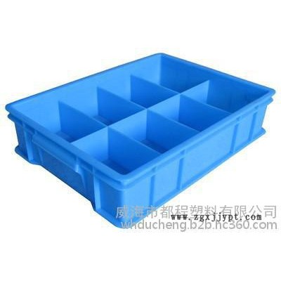 嘉峪關塑料箱/嘉峪關塑料周轉箱銷售