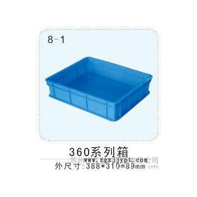 吳江/無錫/常州/湖州360系列塑料箱 大號(hào)各色膠箱 **防靜電