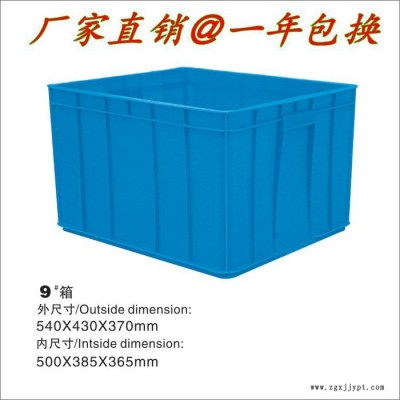 佛山億兆恩 **價格優(yōu)惠 歡迎訂購 產(chǎn)品采用pp pe全新原料制成 質(zhì)量看得見