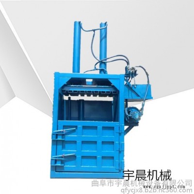 廣西塑料瓶打包機(jī)廠家  宇晨液壓廢料打包機(jī)型號