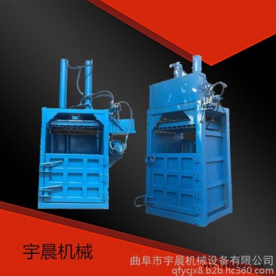 連云港塑料瓶壓塊機(jī) 宇晨薄膜地膜打包機(jī)