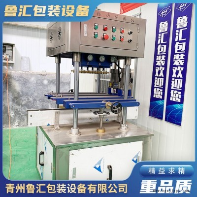 供應(yīng)搓蓋機(jī) 魯匯 搓蓋機(jī)設(shè)備價(jià)格 塑料瓶搓蓋機(jī)