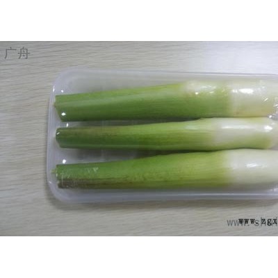 PP雙色食品級(jí)包裝盒、壽司包裝托盤、 西點(diǎn)托，上海廣舟吸塑包裝制品有限公司專業(yè)定制、銷售