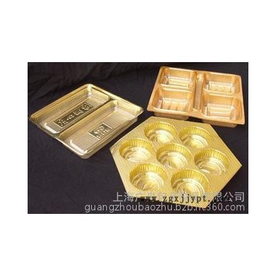 食品吸塑包裝盒、一次性水果包裝托盤、水果包裝折盒上海廣舟吸塑包裝