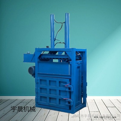 立式廢舊塑料瓶打包機(jī)  化肥袋子編織袋壓扁機(jī)