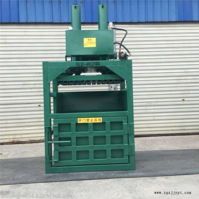 雙缸金屬擠扁機   塑料瓶打包機 打包機廠家