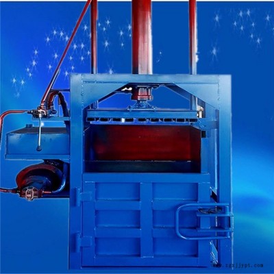 編織袋廢紙液壓打包機 塑料瓶易拉罐壓塊機