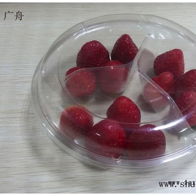 PET透明蔬菜包裝盒、上海吸塑包裝廠 上海廣舟包裝專業(yè)定制果蔬包裝盒、 西點(diǎn)盒