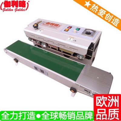 塑料軟管封口機(jī) 電子封口機(jī) 恒溫封口機(jī) 伽捌
