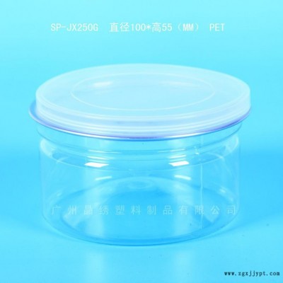 塑料罐生產(chǎn)廠家、食品包裝塑料罐、肉脯包裝易拉蓋塑料罐