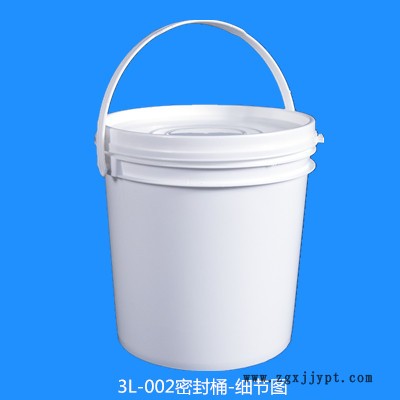 機(jī)油塑料桶 白色帶蓋塑料桶 3L塑料桶  一諾塑料 誠(chéng)信商家 歡迎致電