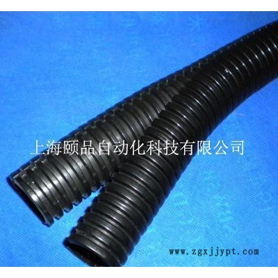 EPIN雙開口可分式塑料軟管-Split flexible conduit，南京雙拼管