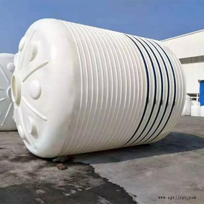 德昌聚羧酸塑料儲罐10噸塑料罐品質(zhì)保證