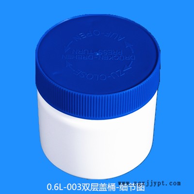 一諾塑料 食品塑料桶 生產塑料桶 0.6L塑料桶 誠信商家 歡迎致電