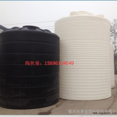 重慶20噸聚羧酸儲罐/大型PE塑料罐生產(chǎn)廠家