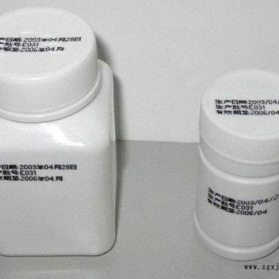 ppr管材噴碼機(jī)，鋼管手持噴碼機(jī)，鋼管噴碼機(jī)，不銹鋼管噴碼機(jī);，鍍鋅鋼管噴碼機(jī)，塑料軟管噴碼機(jī)，手持噴碼機(jī)