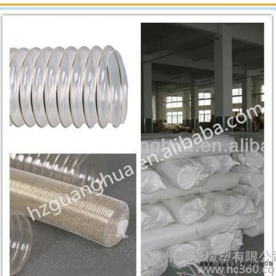 塑料風(fēng)管，塑料軟管，塑料排風(fēng)管