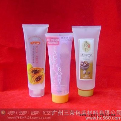 供應子母管、化妝品軟管、化妝品包裝、塑料軟管