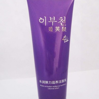 弘益軟管   PE軟管，化妝品軟管，塑料軟管 直銷(xiāo) 免費(fèi)拿