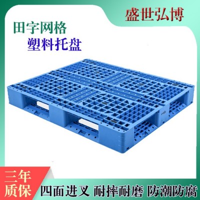 塑料托盤_塑料叉車托盤_物流周轉(zhuǎn)托盤 河北塑料托盤廠家