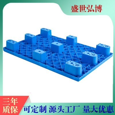 塑料托盤廠家批發(fā) 倉儲貨架塑料托盤防潮托盤三年質(zhì)?，F(xiàn)貨供應(yīng)