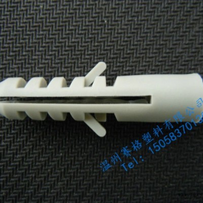 供應塑賽格壁虎膨脹管廠家直銷