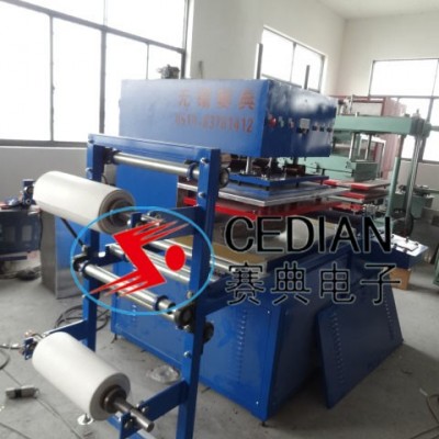 自動塑料地暖膜高頻焊接機