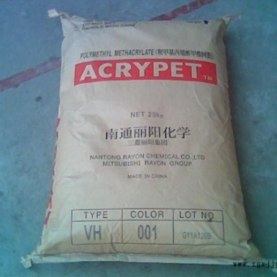 供應(yīng)高抗沖ABS頭盔安全帽PA709塑膠原料