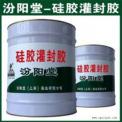 硅膠灌封膠。奮力拼搏，發(fā)展壯大。硅膠灌封膠