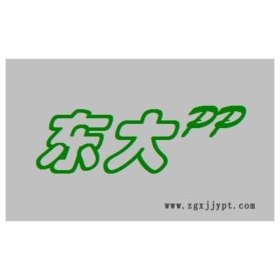 供應(yīng)改性PP加纖10%增強(qiáng)PP本色環(huán)保