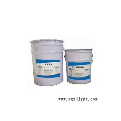 鑫澤供應(yīng)碳纖維膠，專業(yè)加工定做
