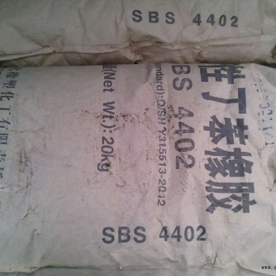 供應(yīng)SBS4402