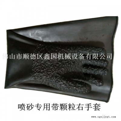 噴砂機(jī)專項(xiàng)使用大手套 可成批出售 零售