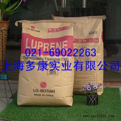 LG411、LG501、SBS熱塑性丁苯橡膠