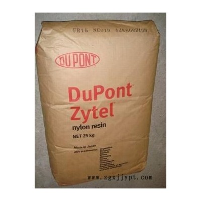 PA66 ST801美國杜邦 PA66工程塑料
