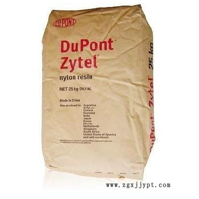 無(wú)錫 江蘇 優(yōu)惠促銷(xiāo) PA66 FR50 美國(guó)杜邦