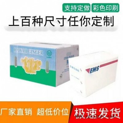 淄博凝匯中空板周轉(zhuǎn)箱 ，水果蔬菜環(huán)保塑料箱，圍板，電子周轉(zhuǎn)箱