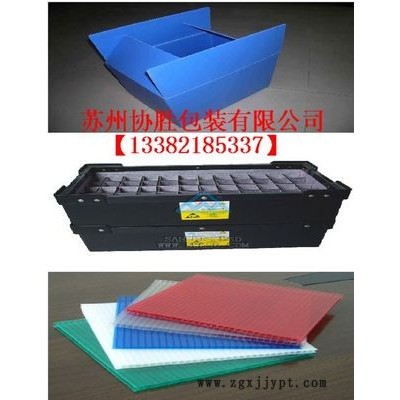 杭州塑料周轉箱 寧波注塑塑料箱 杭州防靜電塑料箱