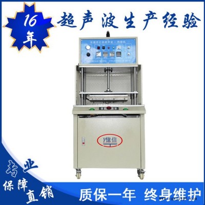 億信5000W多功能吸包裝機(jī)、轉(zhuǎn)盤式吸塑封口包裝機(jī)、吸塑模具