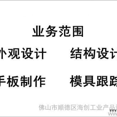 提供恒溫金屬浴外觀設(shè)計、結(jié)構(gòu)設(shè)計、配色設(shè)計、模具設(shè)計