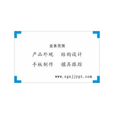 提供煮茶器外觀設(shè)計、結(jié)構(gòu)設(shè)計、模具設(shè)計、工業(yè)設(shè)計