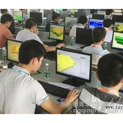 青華塑膠模具科技_模具設(shè)計培訓(xùn)_五金模具設(shè)計培訓(xùn)學(xué)院