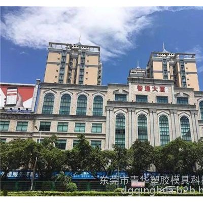 模具設(shè)計_青華塑膠模具科技_學(xué)習(xí)模具設(shè)計選擇