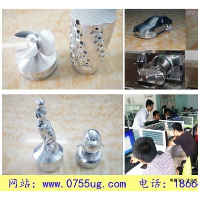 沙井福永松崗學(xué)cnc編程，UG模具設(shè)計培訓(xùn)哪好