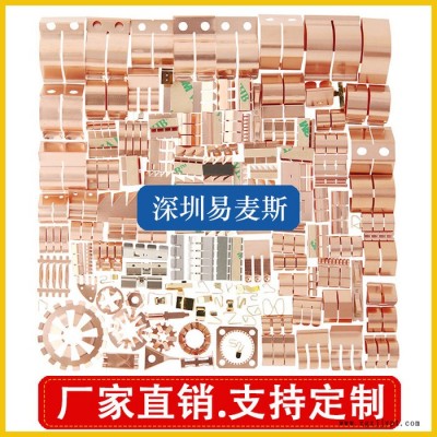 圓弧式簧片 MB-1931-01, 專業(yè)模具設(shè)計(jì)和制造工程師, 鈹青銅簧片，EMI鈹銅彈片，15年工廠生產(chǎn)技術(shù)積累