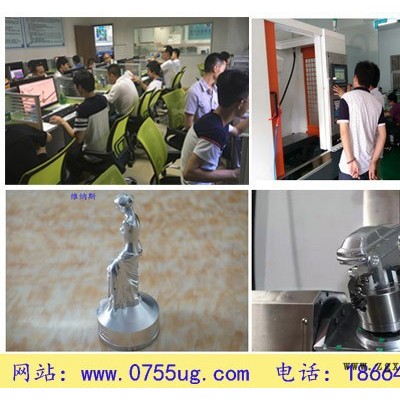 深圳龍崗鳳崗布吉模具設(shè)計(jì)，數(shù)控編程培訓(xùn)哪口碑好